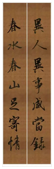 异人异事咸当録，春水春山足寄情