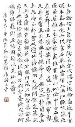 玉树歌残王气终，景阳兵合戍楼空