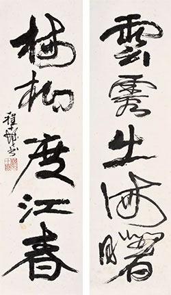 云霞出海曙，梅柳渡江春