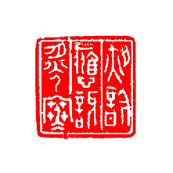 夜吟应讶月光寒