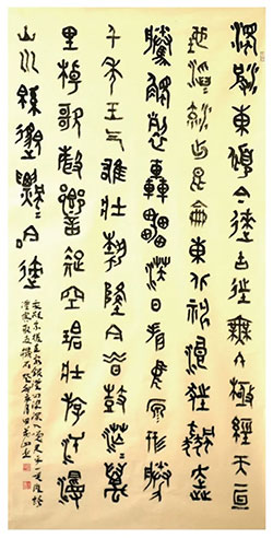 水龙吟·过黄河