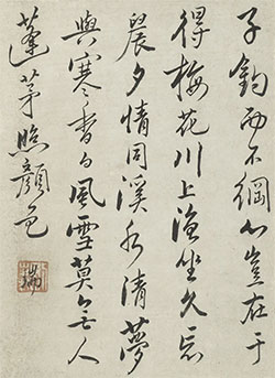 子钓而不网，心岂在于得