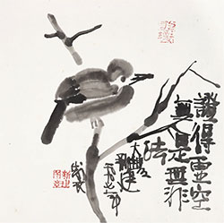 证得虚空无是无非法