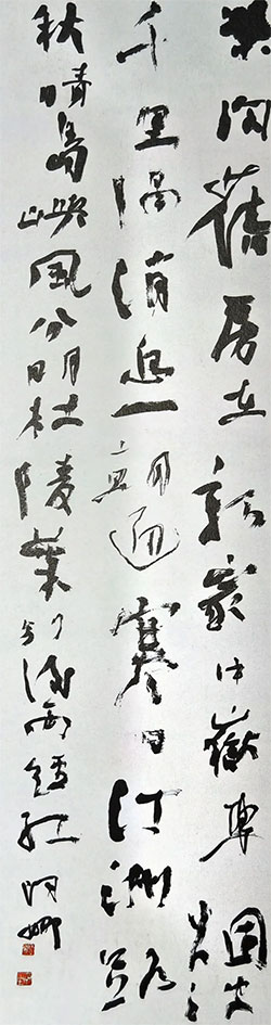 紫阁旧房在，新家中岳东