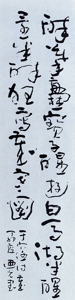 醉摹爨宝子，醒游白马湖