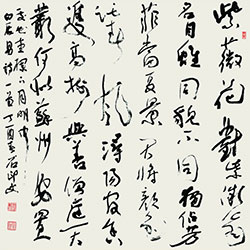 紫薇花对紫微翁，名目虽同貌不同