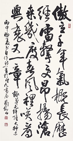 傲立千年气概长