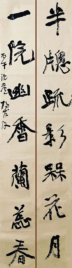 半窗疏影梅花月，一院幽香兰蕊春