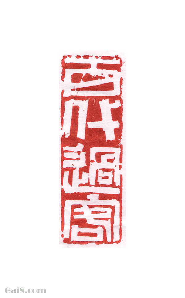 百代过客