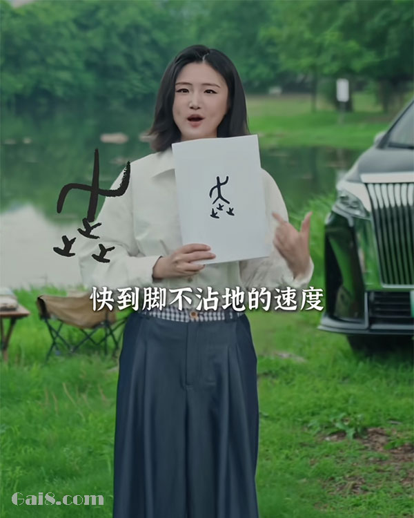 奔