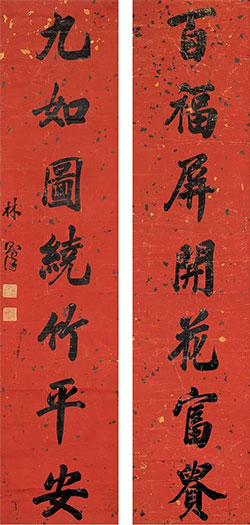 百福屏开花富贵，九如图绕竹平安