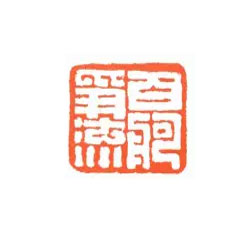 百舸争流