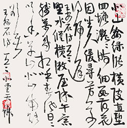 北山输绿涨横陂， 直堑回塘滟滟时