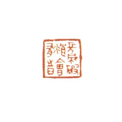 长风破浪会有时