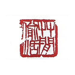 草间偷活