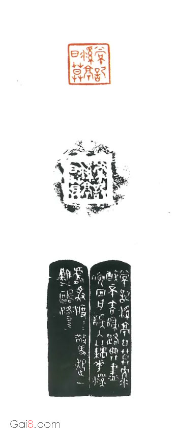 常记溪亭日暮