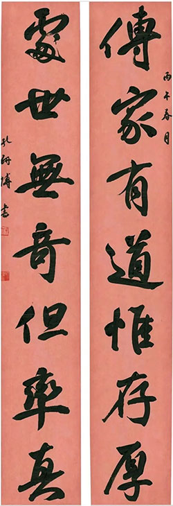 传家有道惟存厚，处世无奇但率真