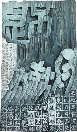 川流不息