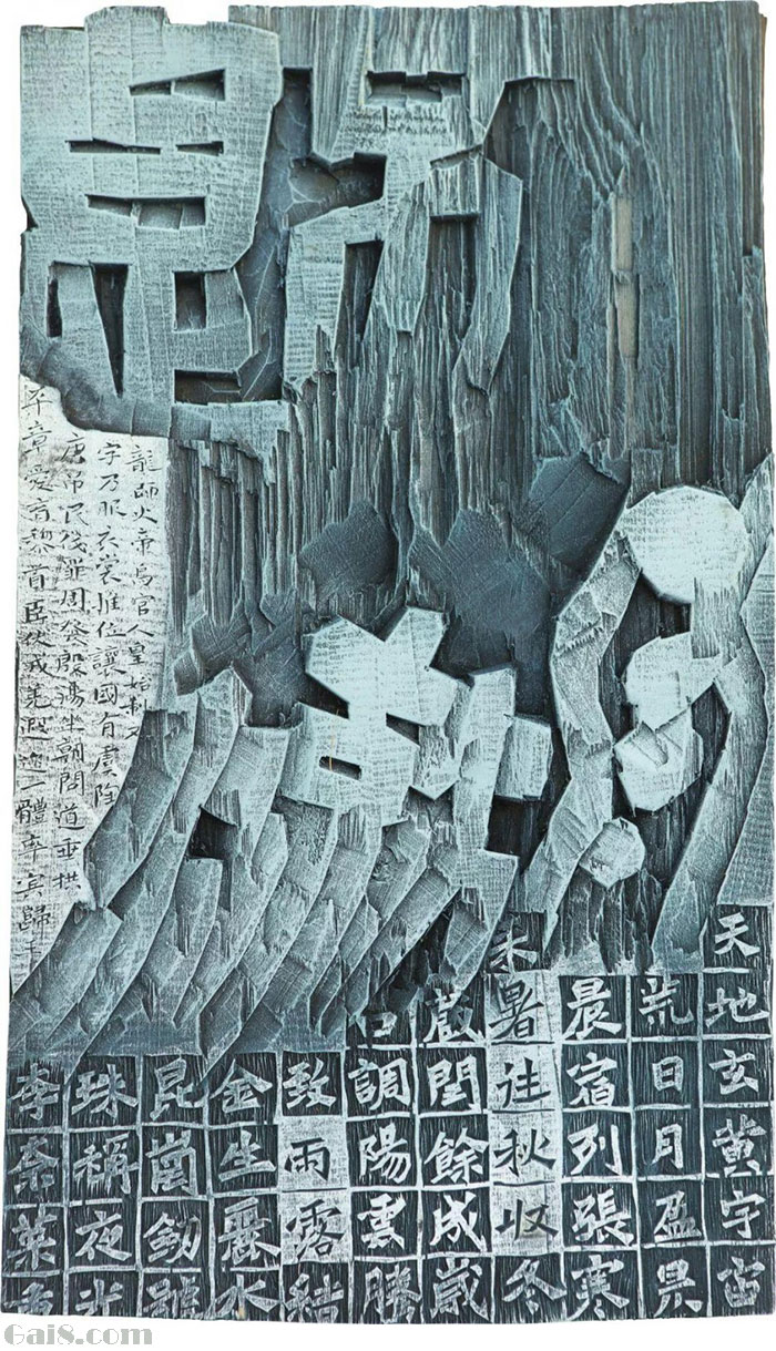 川流不息