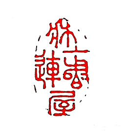 床上书连屋