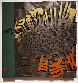此心从不背朝阳