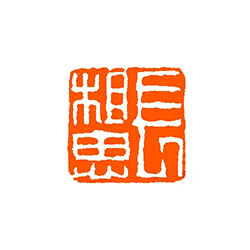 长相思