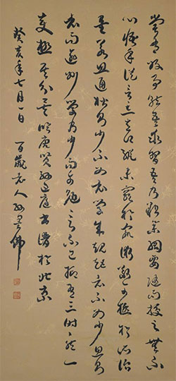 尝有好事，就吾求习，吾乃粗举纲要，随而授之