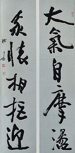 大气自摩荡，我怀相拒迎