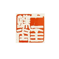 二金蝶堂