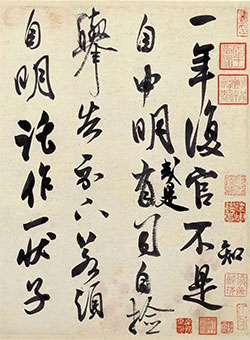 复官帖
