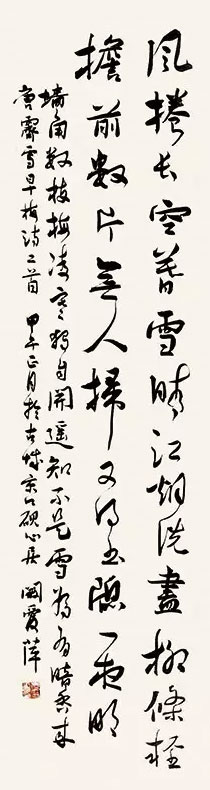 风卷长空暮雪晴，江烟洗尽柳条轻