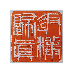 返朴归真