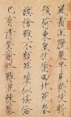 风霜正腊晨。早见几枝新