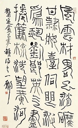 风云才略已消磨