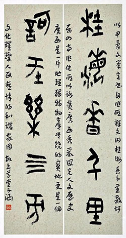 桂海香千里，诃圩乐四方