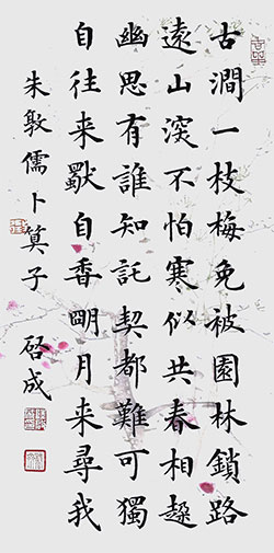 古涧一枝梅