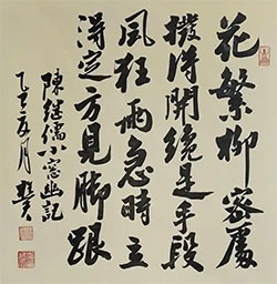 花繁柳密处拨得开，才是手段