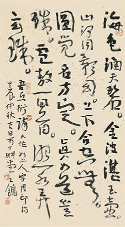 海色涵天碧，金波湛玉壶