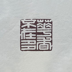 花香不在多