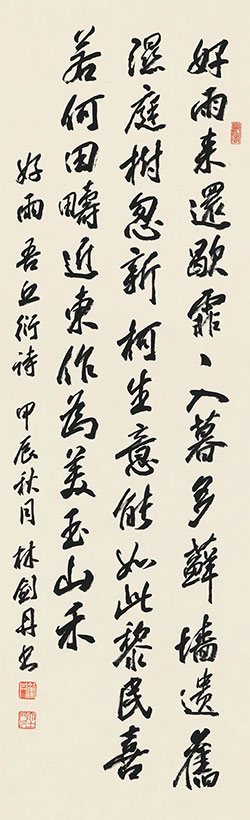 好雨来还歇，霏霏入暮多