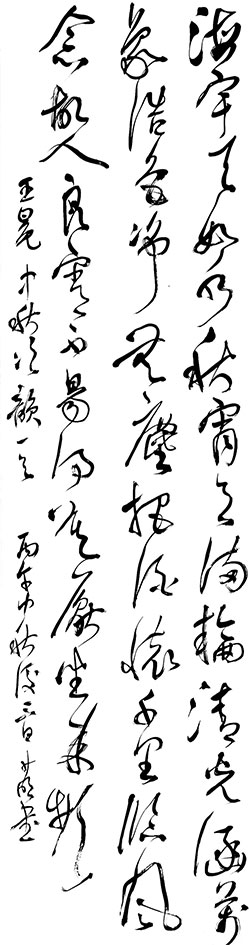 海宇天如水，秋宵月满轮