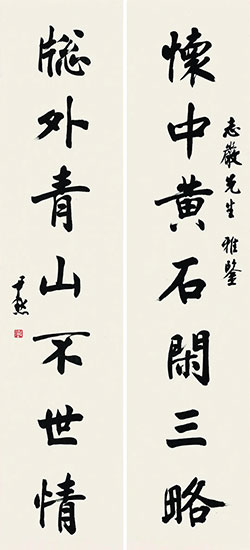 怀中黄石闲三略，窗外青山不世情