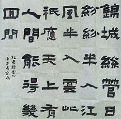 赠花卿 锦城丝管日纷纷