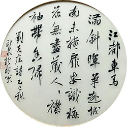 江都车马满斜晖