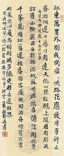 江东万里外，别后几凄凄