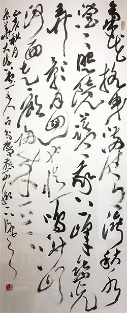 菊花摇曳满晴湾，秋水滢滢照镜蓝
