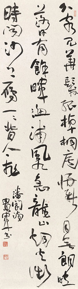 久客见华发，孤棹桐庐归