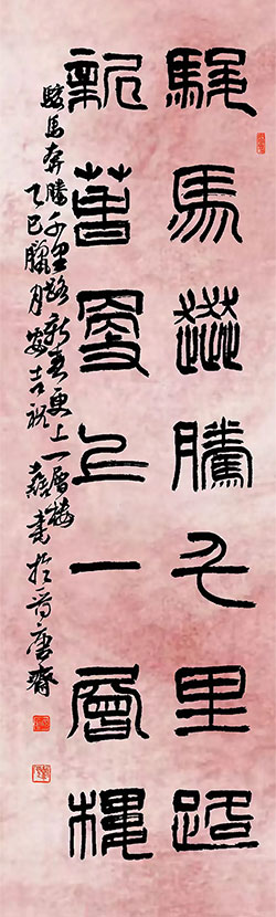 骏马奔腾千里路，新春更上一层楼