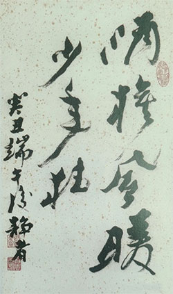 酒旗风暖少年狂
