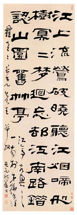 江上流莺破晓听，江烟啼处树冥冥